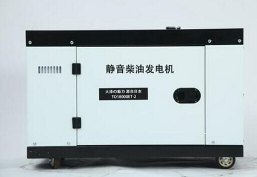 七台河科克12kw小型柴油发电机组